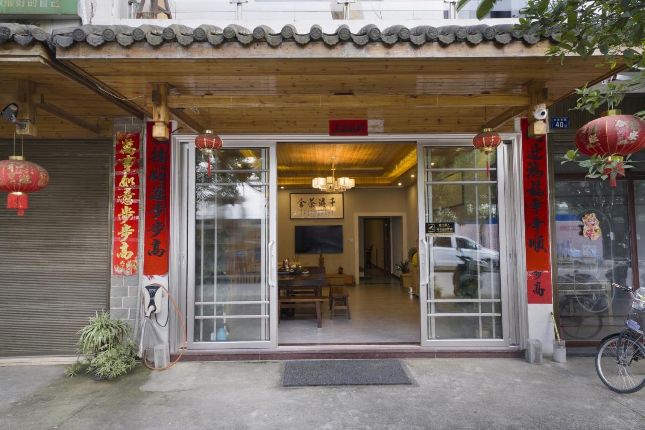 Qianxun Tea House & Homestay Wuyishan  Exterior photo